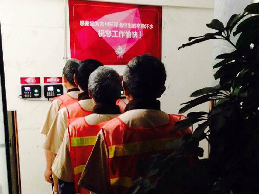 热烈庆祝常州月星环球港项目日常保洁顺利进场 热烈庆祝常州月星环球港项目日常保洁顺利进场