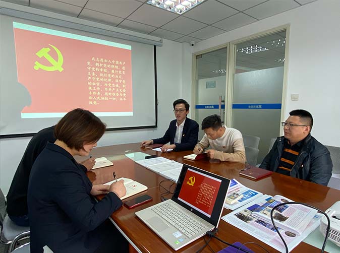 11月党建-勤泽美业总部党员民主评议会 11月党建-勤泽美业总部党员民主评议会