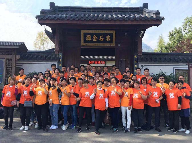 2019下半年项目主管团队建设活动 2019下半年项目主管团队建设活动