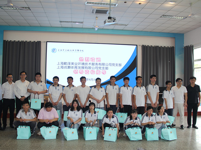 “党建共建,助力公益” | 勤泽美业党支部与戎灏体育党支部党建结对,开展公益助学活动 “党建共建,助力公益” | 勤泽美业党支部与戎灏体育党支部党建结对,开展公益助学活动